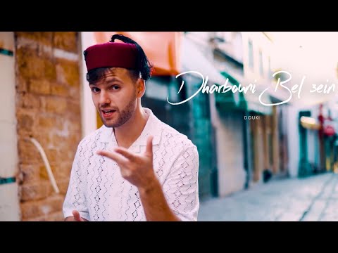 Douki (Le français en Tunisie) - Dharbouni Bel 3ein (Official Music Video)
