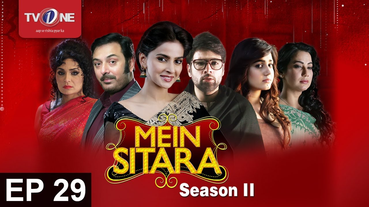 Mein Sitara Episode 29 | Saba Qamar & Cast | PrimeFlix