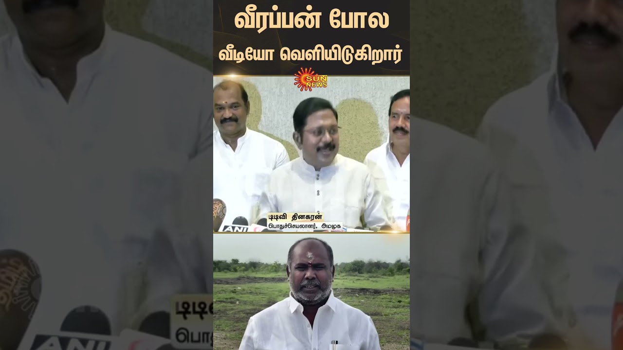 TTV Dhinakaran Comments on R.B. Udhayakumar and Political Developments