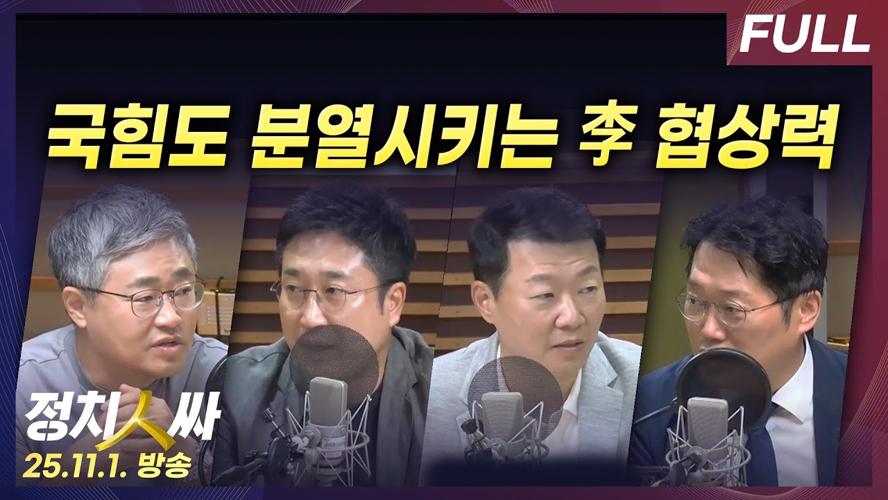 APEC 종료 후 한국이 남긴 핵심 메시지와 향후 전망 🇰🇷