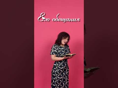 Послание Творца #светланамалова #песнидлядуши #Библия