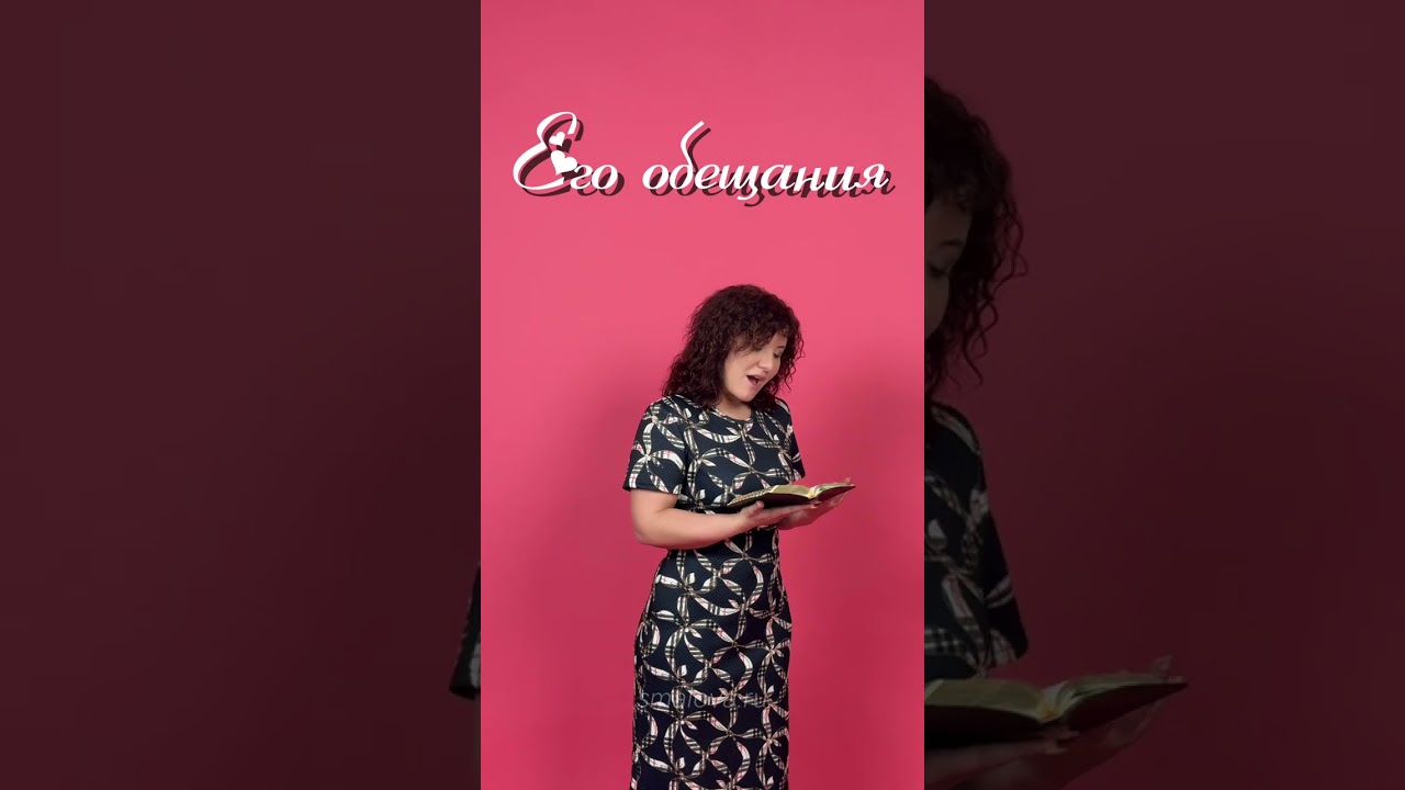 Послание Творца: ответы Бога через мысли ✨