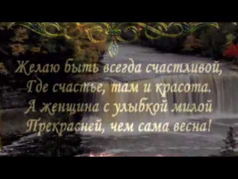 Елена - Юля Проскурякова 'Ты моё счастье' 🎉