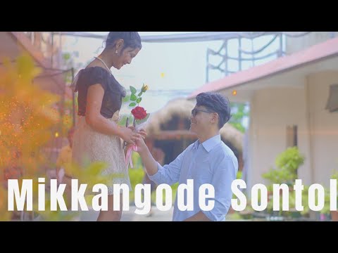 Mikkangode Sontol || Official Music Video || Aisha Rani