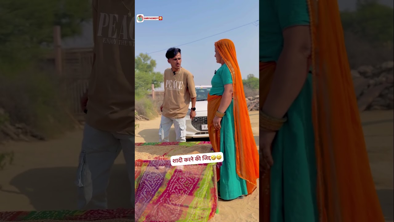 शादी की जिद्द 😂 #Comedy