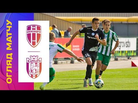 ОЛЕКСАНДРІЯ - КАРПАТИ. 8 ТУР УПЛ. ОГЛЯД МАТЧУ #олександрія #карпати #упл #уплтб #огляд
