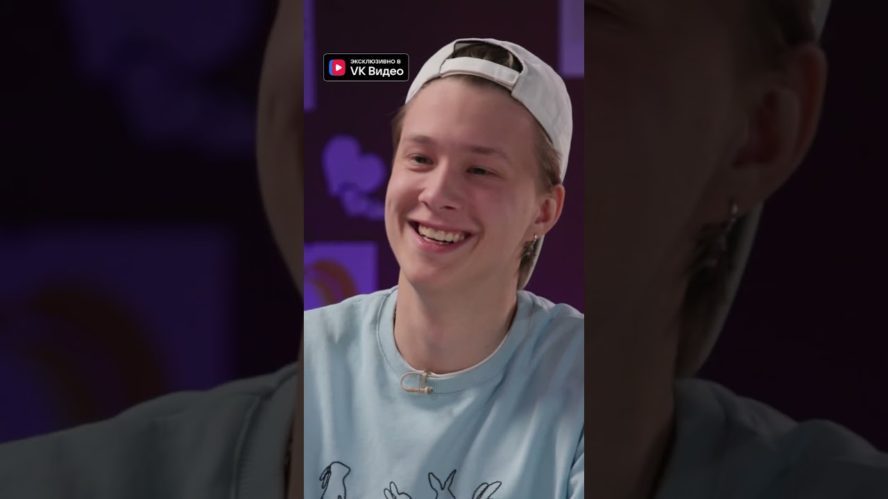 Софа Купер и Вася Алдерсон быстро мирятся 💕