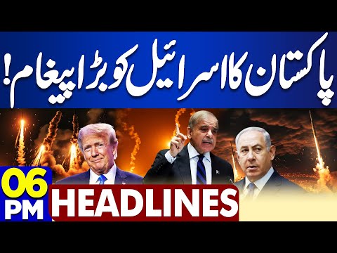 Pak Afghan Ceasefire Talk | Pakistan Blunt Message to Israel | 6PM Dunya News Headlines | Pak India