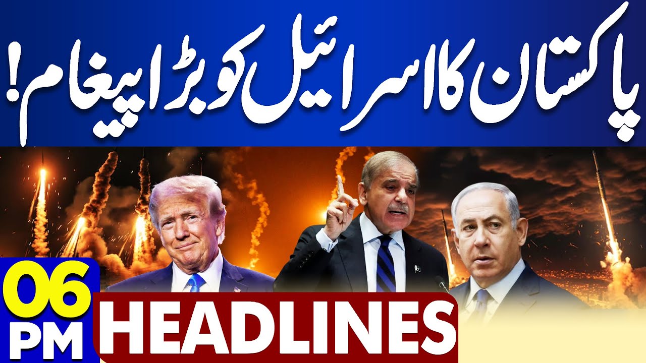 Pak-Afghan Ceasefire Talks, Pakistan's Message to Israel, and Key Headlines | Dunya News at 6PM