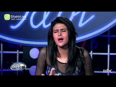 Arab Idol - تجارب الاداء - سلمى رشيد