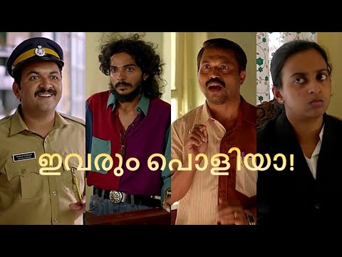 Nna thaan case kodu 😎 l Characters in Focus 🔥