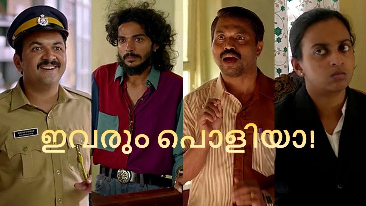 Discover the Powerful Supporting Characters in 'Nna Thaan Case Kodu' 🔥