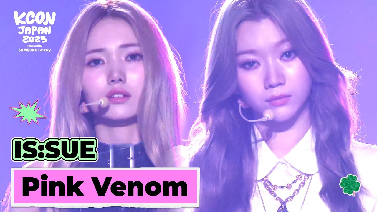 [KCON JAPAN 2025] IS:SUE Performs Pink Venom 🎤