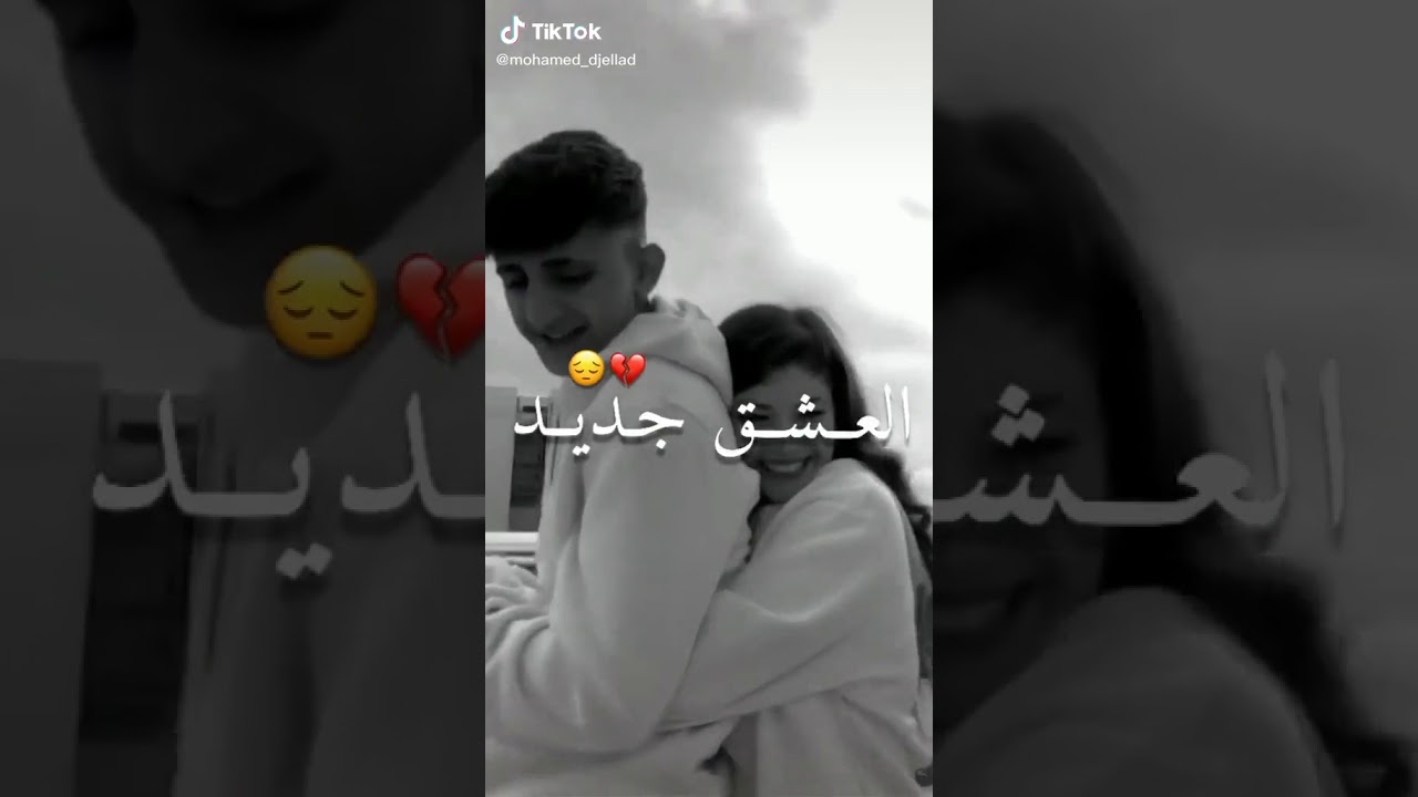 اكتشف الأغنية الجميلة التي يبحث عنها الجميع 🎶