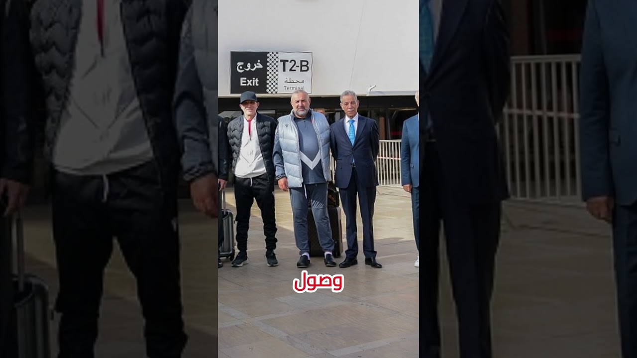 اتحاد العاصمة الجزائري يرد على استقبال ليدار في المغرب 🇩🇿