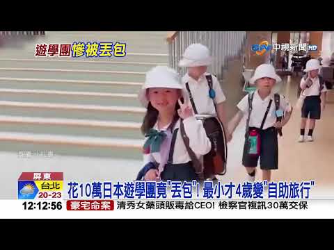 #中視午間新聞線上看 20251104(週二)