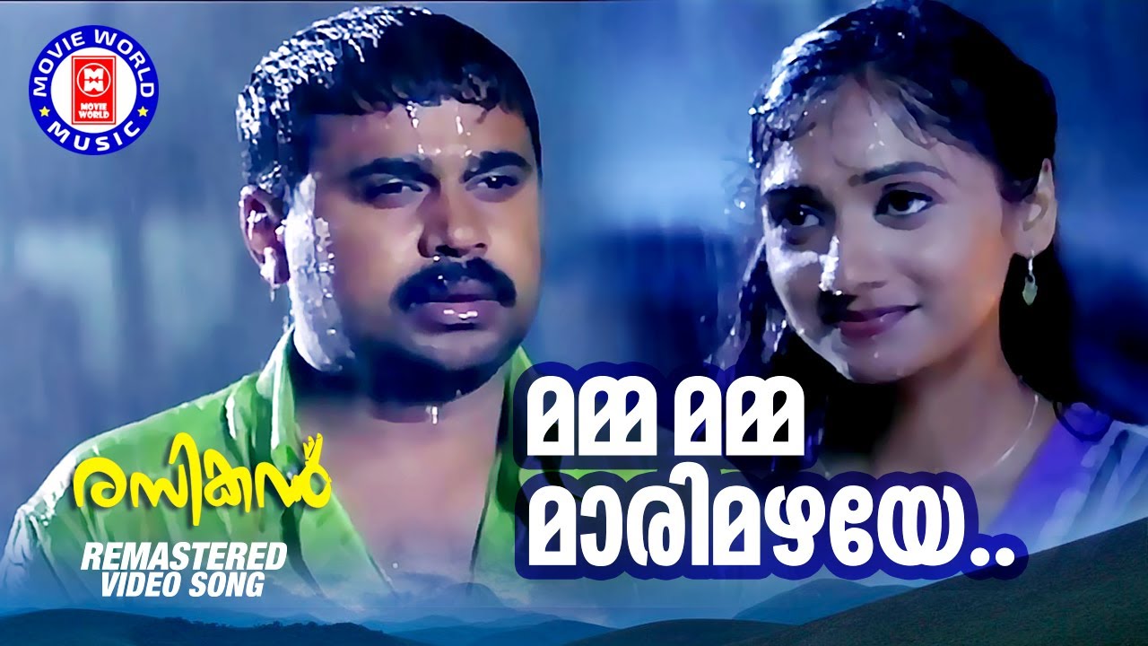 Mammamamma Maarimazhaye | Rasikan & Cast ๐ถ