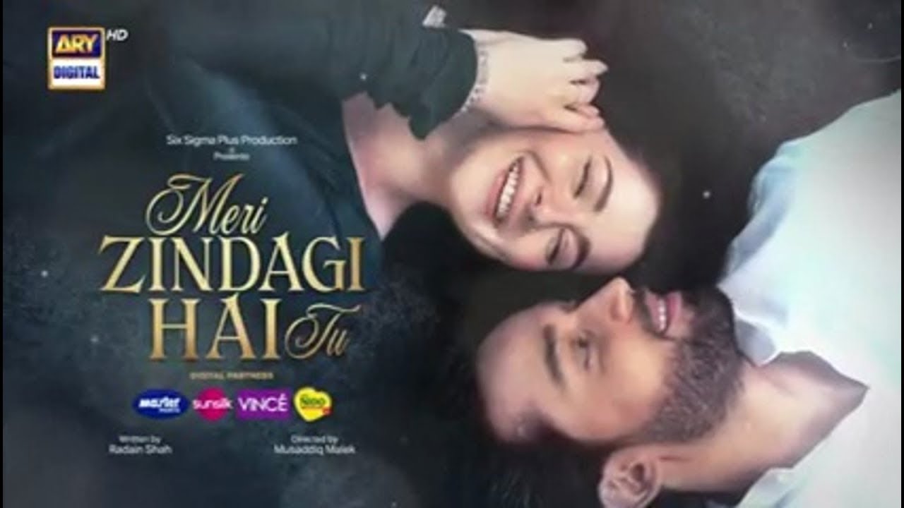 Meri Zindagi Hai Tu OST 🎶 | Hania Amir & Bilal Saeed