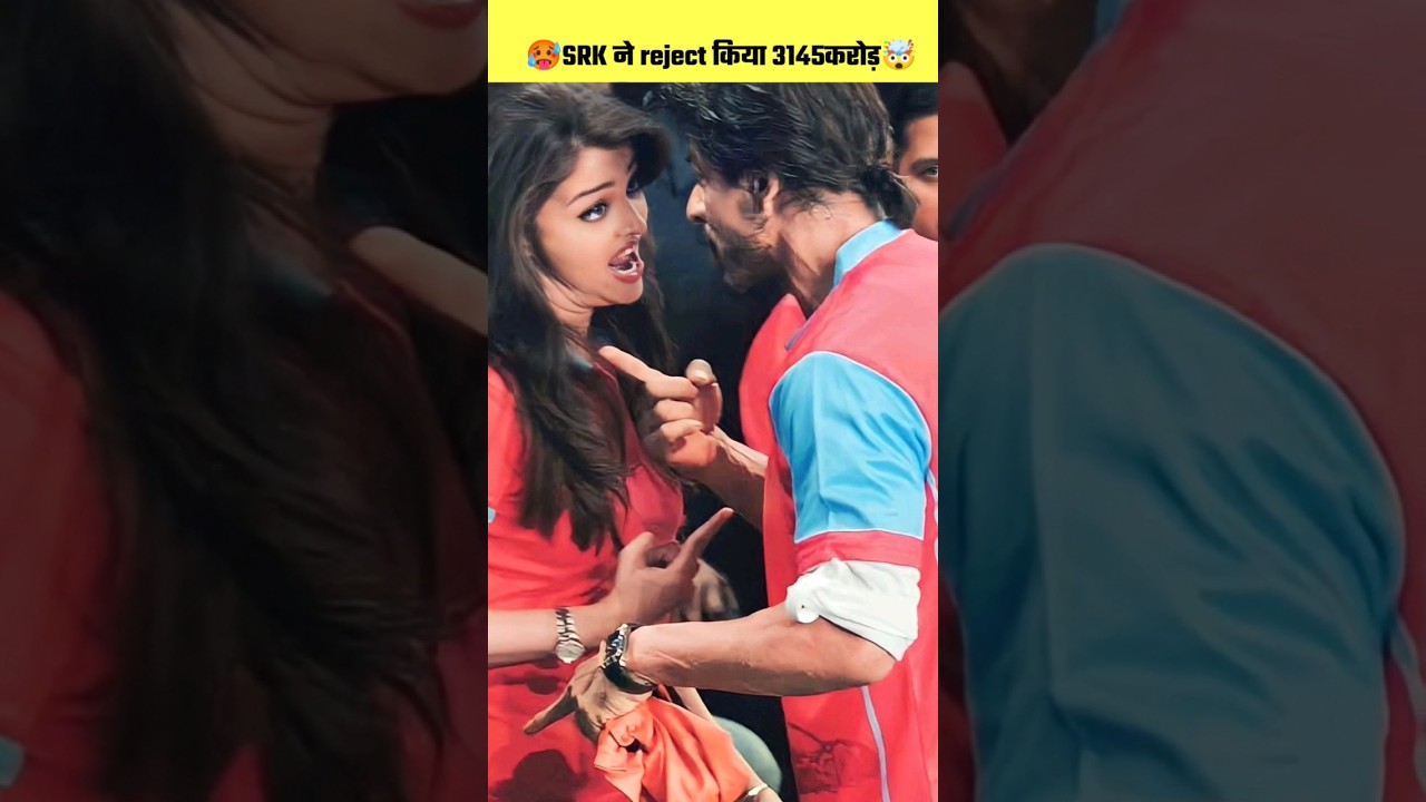 Shahrukh Khan's Movie Rejections & Box Office 💥