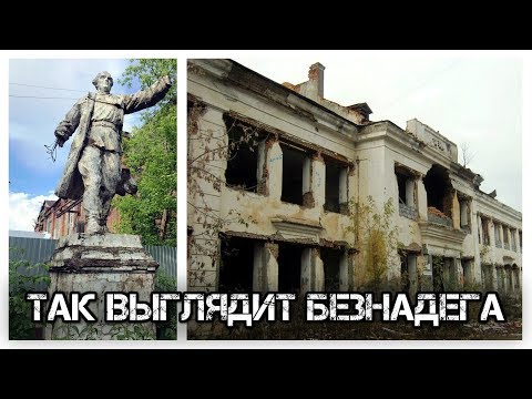 ✔️Зелёный остров🗾, Екатеринбург. Изнанка российского 🇷🇺 города 🏙️