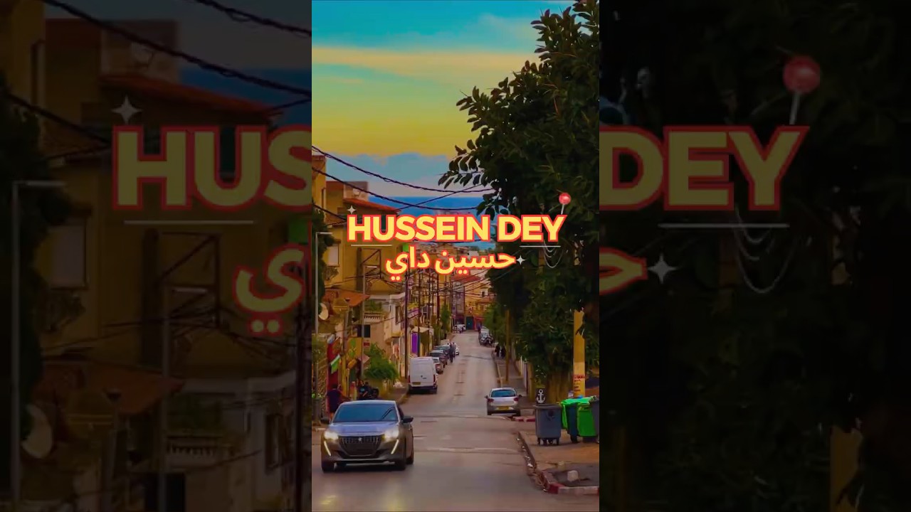 Hussein Dey Neighborhood 📍