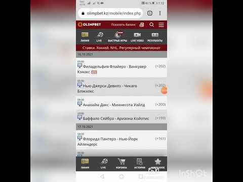 +++Прогноз на хоккей. НХЛ. Филадельфия-Ванкувер. кф-1, 87.