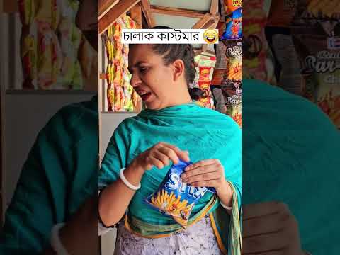 āĻāĻžāϞāĻžāĻ āĻāĻžāϏā§āĻāĻŽāĻžāϰ đ¤Ŗ Trending Comedy Video 2025 đ Amazing Funny Video 2024