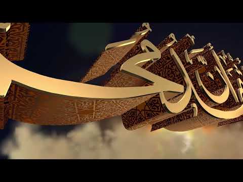 Azan al maghrib - اذان المغرب