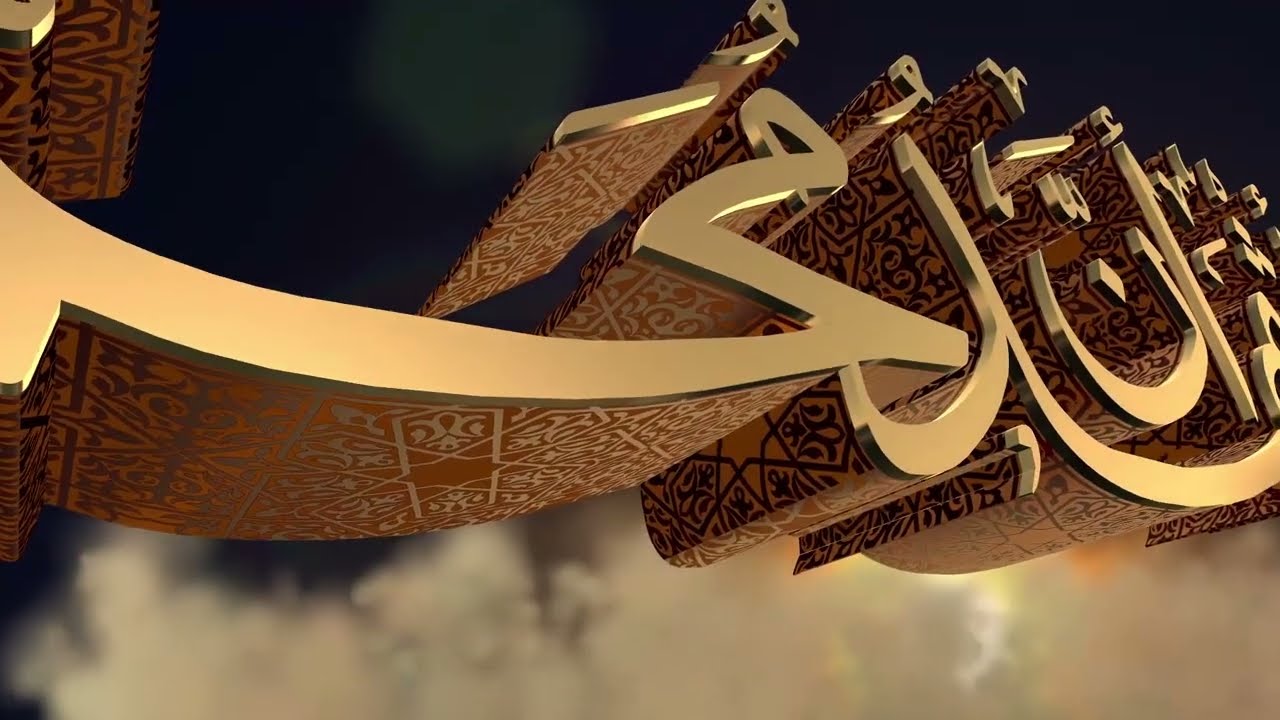 Azan al Maghrib | Accurate Maghrib Prayer Call & Prayer Times 🕌