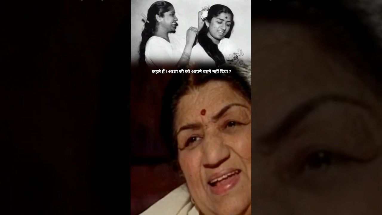 Lata Mangeshkar on Asha Bhosle 🎶