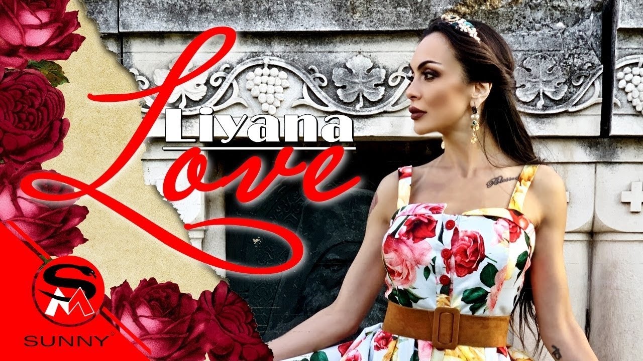LIYANA - LOVE / ЛИЯНА - ЛЮБОВ