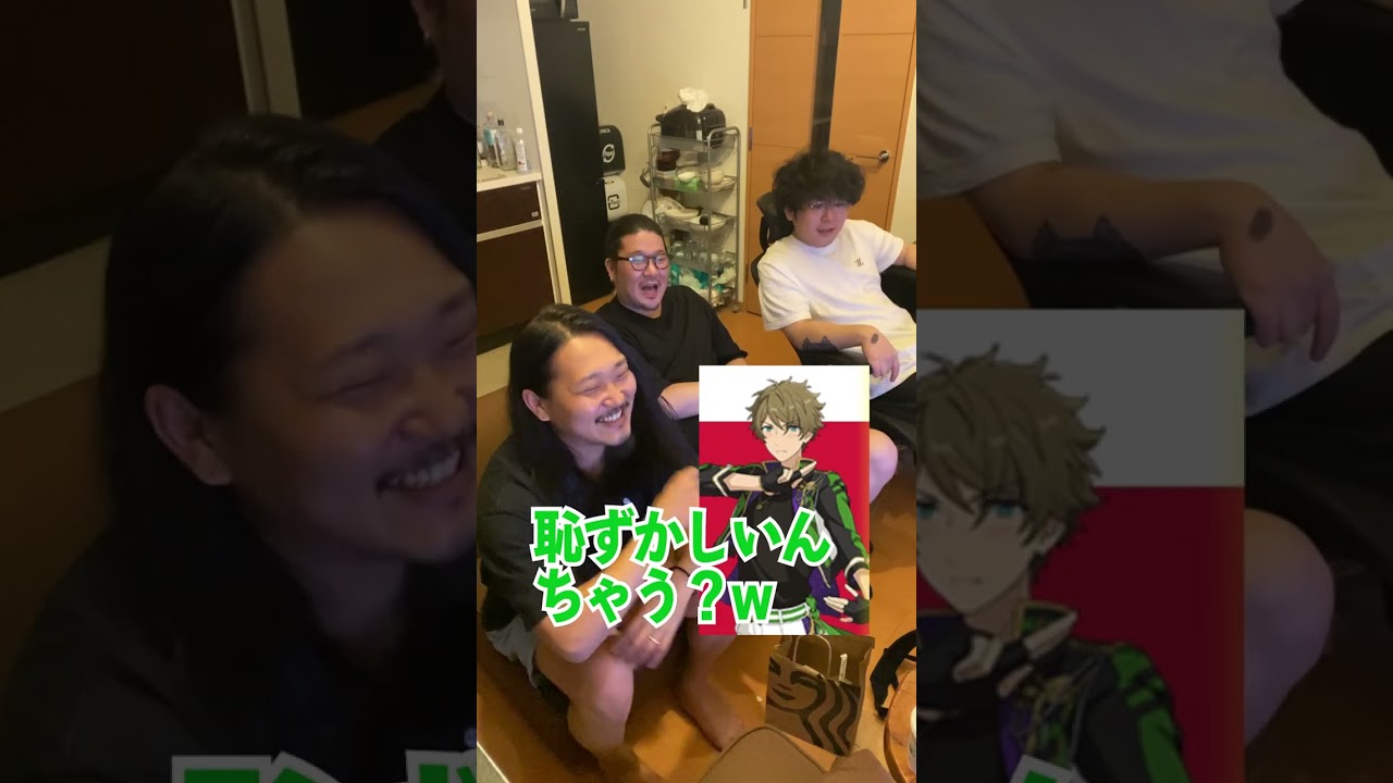 あんスタ流星隊キャラ考察【短】✨