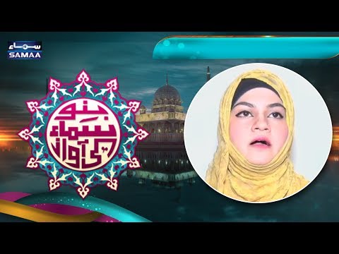Humera | Bano Samaa Ki Awaz | SAMAA TV | 04 June 2017