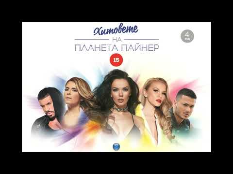 Best chalga hit mix 2019