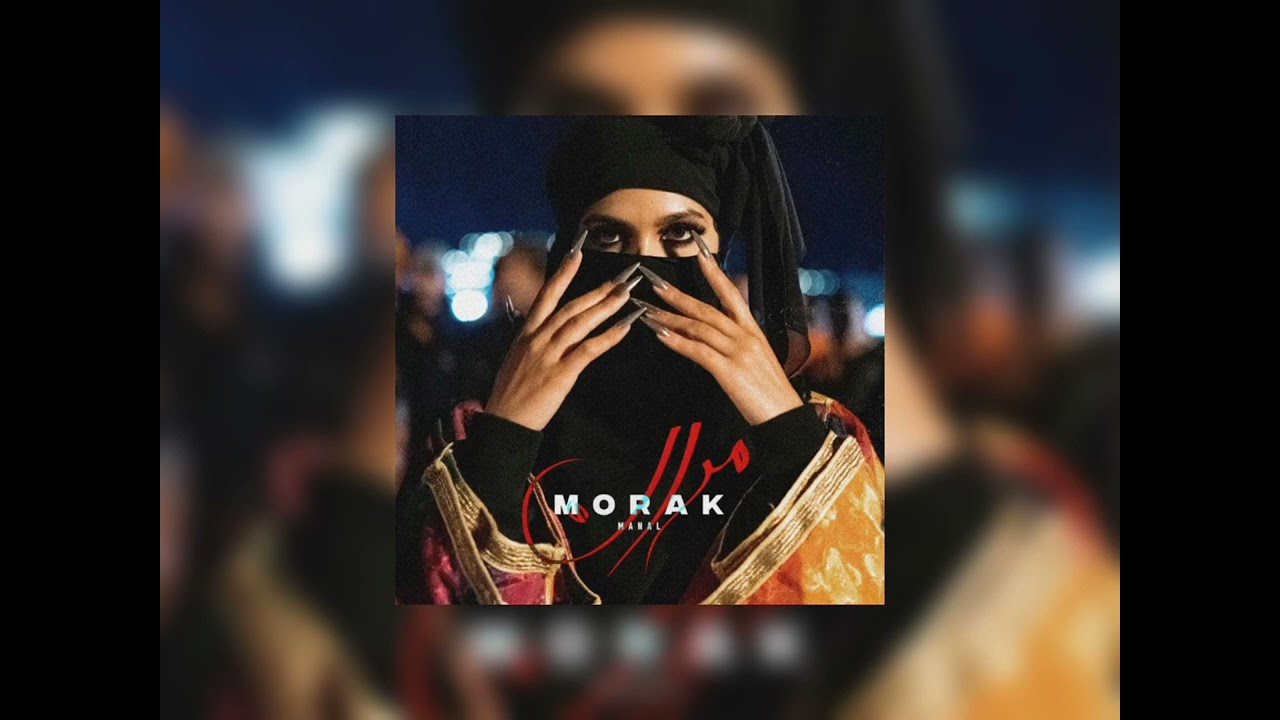 Manal Morak's New Hit: Speed Up 🚀 | Official Music Video