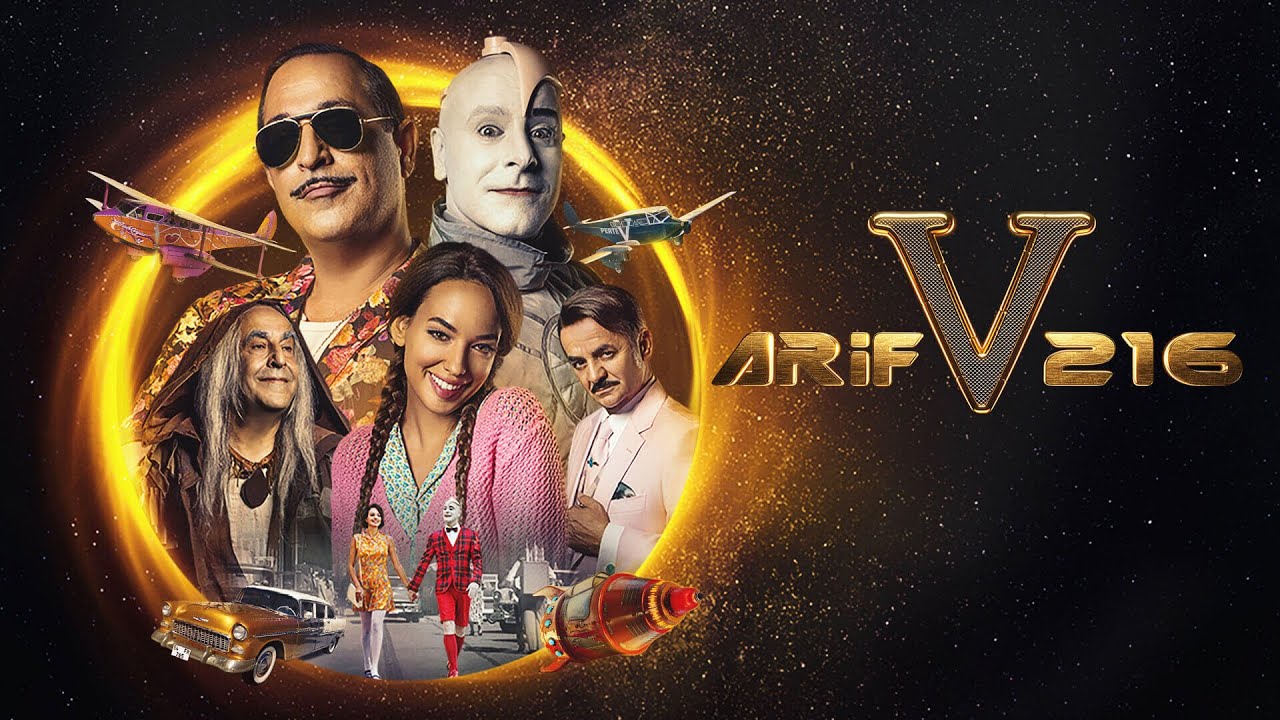 Arif V 216 - Cem Yılmaz Komedi Film 🎬
