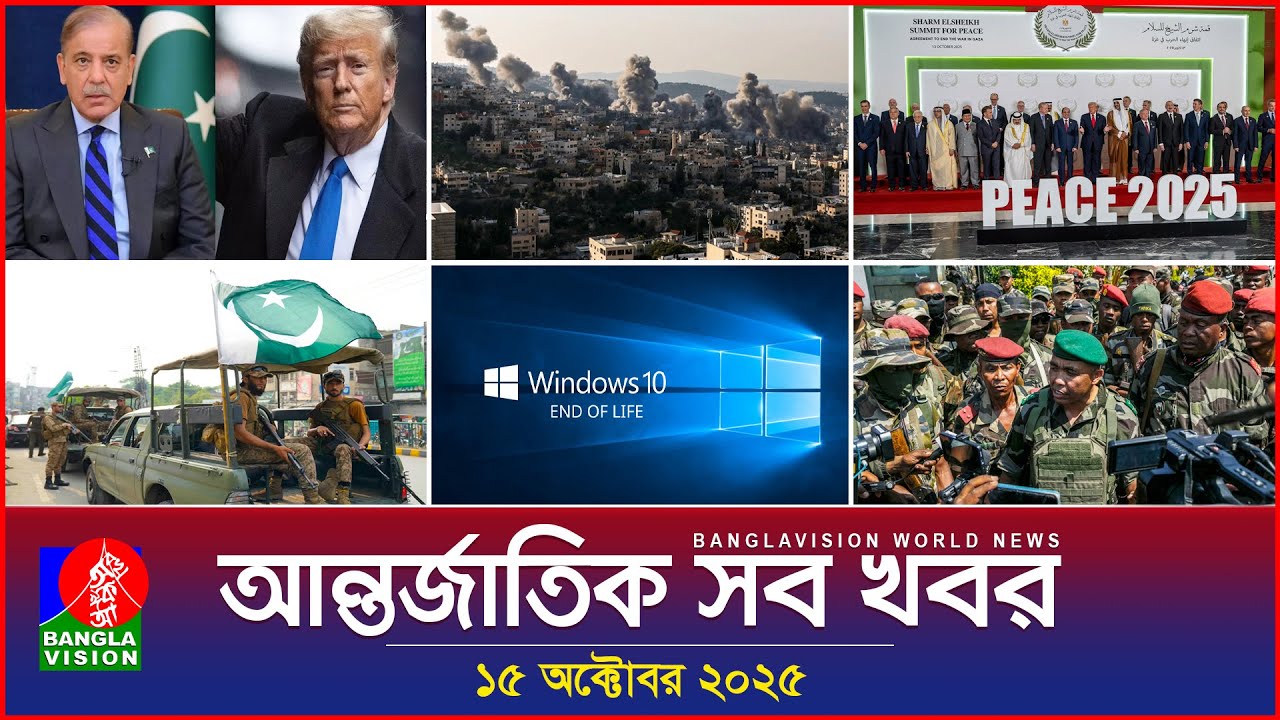 Banglavision World News | 15 October 2025 | International News Bulletin