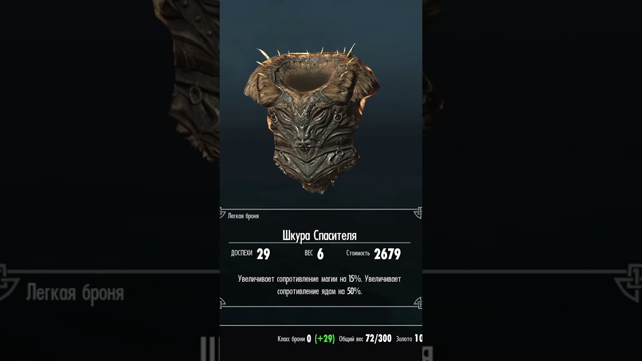 Даэдра о своих артефактах в Skyrim 🗡️