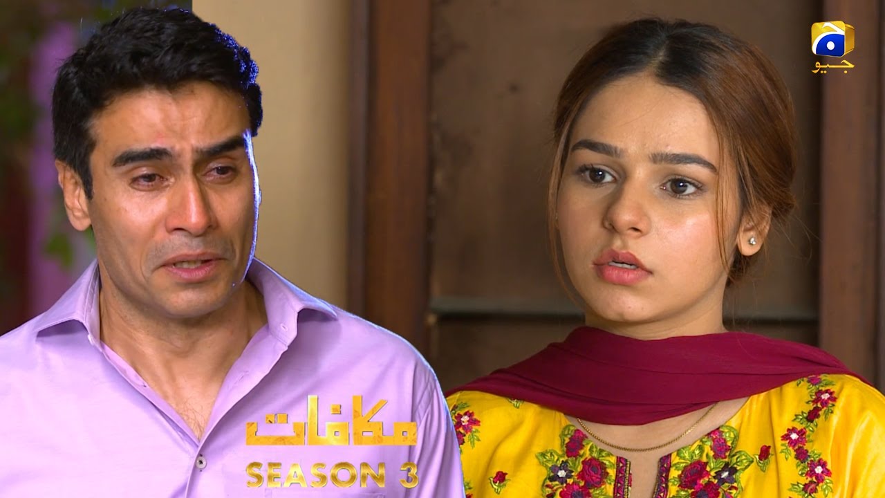 Makafat Season 3: Ghaflat | Starring Farhan Aly Agha & Humaira Bano on HAR PAL GEO
