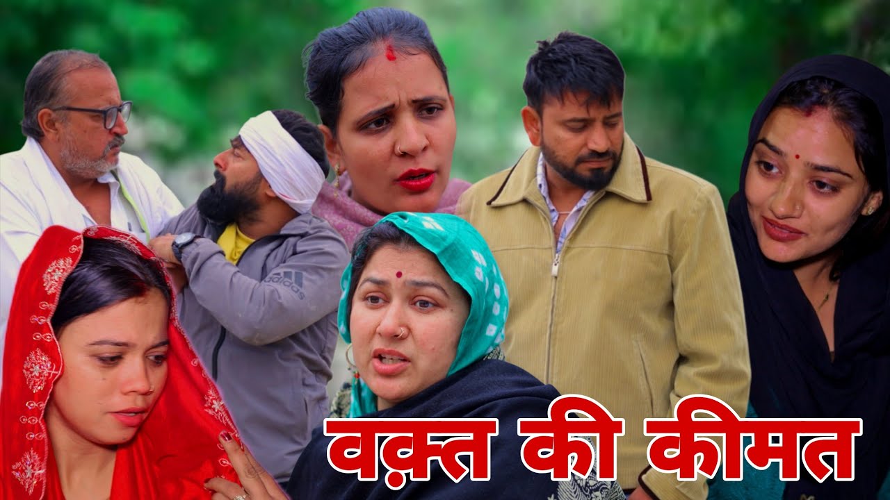 बहू का दर्द: हरियाणवी कहानी 🌸