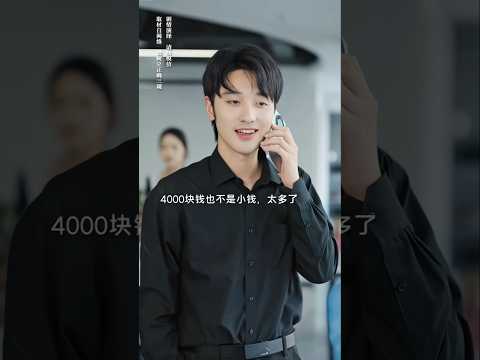 The Ordinary Boy Who Was Actually the Boss #bts #btsarmy