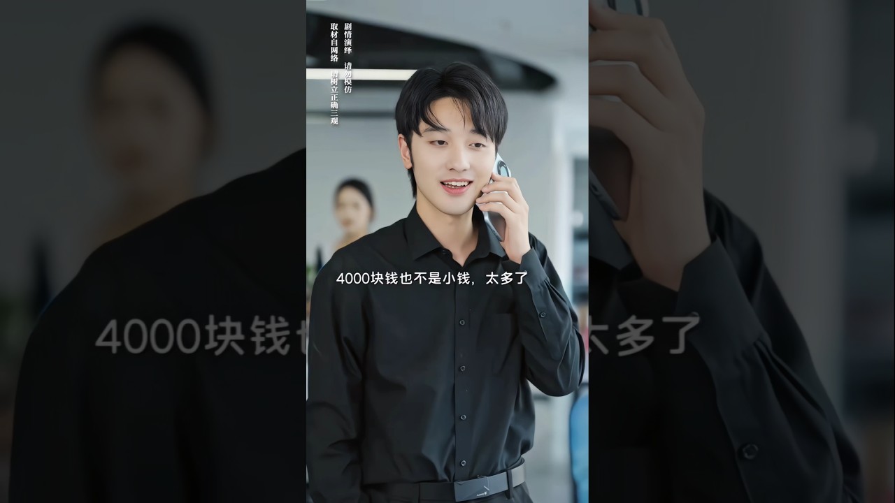 The Ordinary Boy Who Became the Boss 🎤