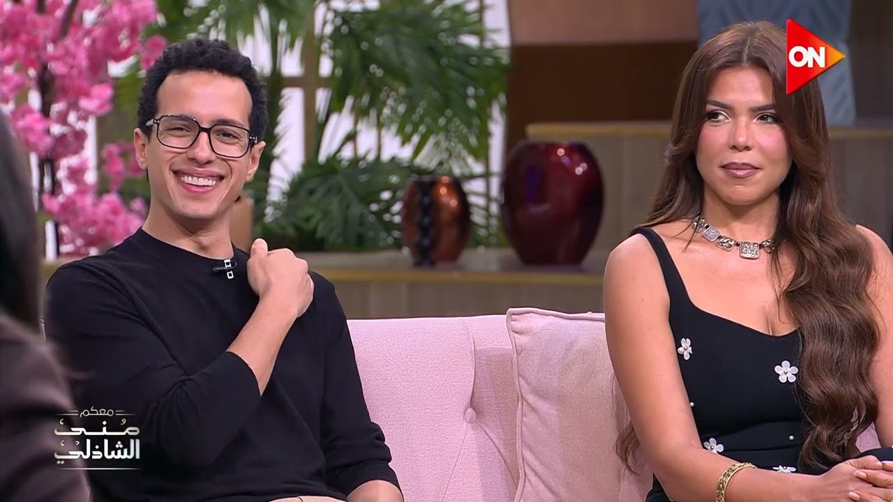 بوظتي اللحظة مع طه دسوقي وناهد السباعي على منى الشاذلي 🎉