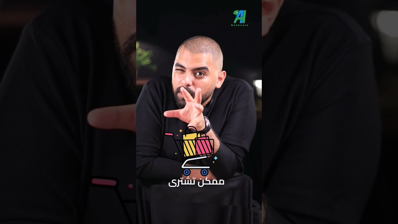 احصل على كارت وتطبيق بنكنوت الآن بسهولة وسرعة 🚀