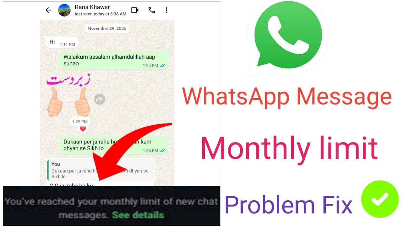 Fix you've reached your monthly limit of new chat message/whatsapp message monthly limit problem