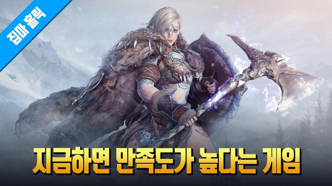 검은사막 2025 하이델 연회 총정리 🌟