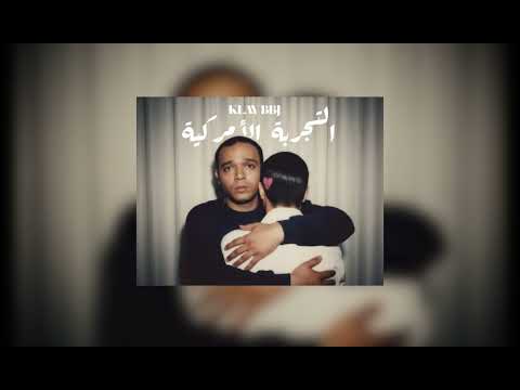 Klay - التجربة الأمريكية (Diss Track)
