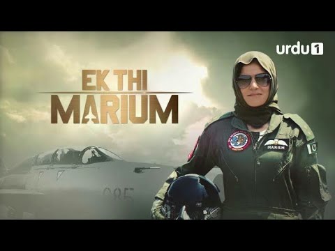 Ek Thi Mariam Full Film
