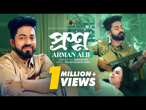 Arman Alif | Proshno | প্রশ্ন | Official Music Video