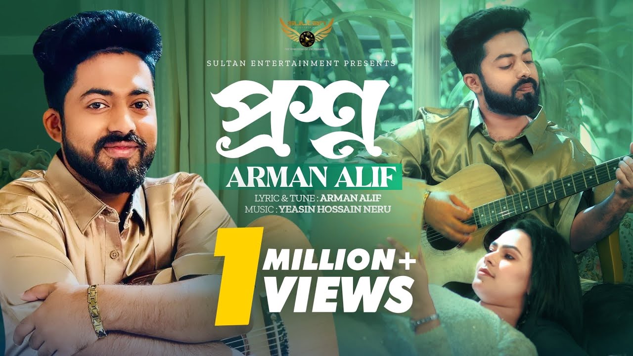 Arman Alif's Latest Music Video 'Proshno' 🎶 | Official Release